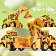 古仕龙 按压工程车玩具 全套四只