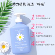 蜜拉蜜啦洁面乳洋甘菊泡泡沫意大利进口洁颜露温和可卸防晒300ml