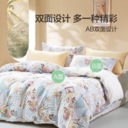 京东PLUS：FUANNA 富安娜 细腻磨毛印花三件套 浅黄款 1.2m
