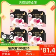 kotex 高洁丝 透气夜安裤6片*4包透气贴身安心裤防漏裤型卫生巾