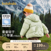 巴拉巴拉 童装男童羽绒服小童衣服儿童三防轻薄外套2023女童潮 豆绿-小恐龙造型-40044 100cm