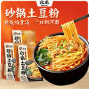 宛禾 砂锅土豆粉速食酸辣粉螺蛳粉米线火锅带料包320g*3袋