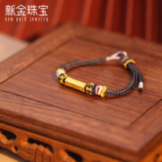 限移动端：新金珠宝 足金六字箴言心经手链 国风硬金绳编国潮手编 净重0.5-0.54g