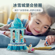 88VIP会员：LEGO 乐高 安娜和艾莎的旋转宫殿43218儿童拼插积木玩具6+