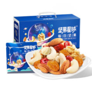 wolong 沃隆 plus会员：沃隆 每日坚果 坚果星球 20g*30袋/礼盒装
