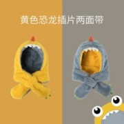 kocotree kk树 儿童保暖双面戴帽子