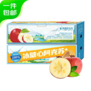 Mr.Seafood 京鲜生 红旗坡新疆阿克苏100%冰糖心 8粒装果径100mm以上