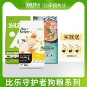 Bile 比乐 鸭肉梨/牛骨/海藻宠物全期狗粮12kg