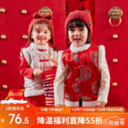 嘟嘟家 儿童过年款马甲