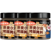 京东百亿补贴：小熊驾到（BearComing） 奥尔良腌料3罐蜜汁味