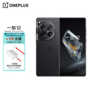 OnePlus 一加 OPPO 一加 12 16GB+512GB 岩黑 哈苏全焦段超光影影像 2K 东方屏 第三代高通骁龙