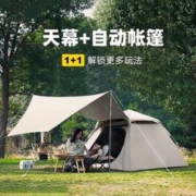 朝拓 户外天幕帐篷二合一 基础款 3~4人