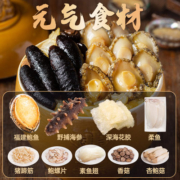 海文铭正宗福州佛跳墙金汤加热即食鲍鱼老字号盆菜官方旗舰店正品