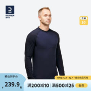 DECATHLON 迪卡侬 户外羊毛速干T恤男运动服徒步登山长袖上衣ODT5 TROPIC900 深藏青色 S