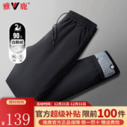 YALU 雅鹿 羽绒裤男秋季新款鹅绒保暖休闲宽松厚款束脚加绒裤男 3320黑色 175/L