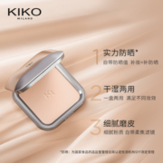 KIKO【徐明浩推荐】轻薄干湿两用哑光防晒粉饼-CR15象牙白 遮瑕控油