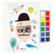 《小小艺术家创意涂画馆》（全4册）
