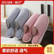 佐佐屋 棉拖鞋女秋冬季新款家用室内防滑耐磨毛绒保暖家居情侣拖鞋男士棉