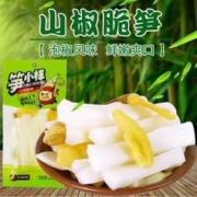 88VIP会员：笋小样 山椒脆笋125g开袋即食泡椒笋条小竹笋尖干片酸辣小零食