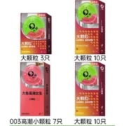 大象 安全套 颗粒纯享版 30只