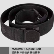 Mammut 猛犸象 Alpine系列 男女户外轻量腰带 1192-00080
