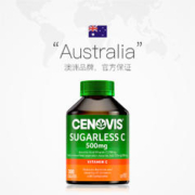 CENOVIS 萃益维 无糖维生素C 橘子味 300片