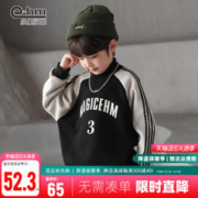 EHM 小象汉姆 童装男童加绒卫衣擦肩袖儿童一体绒打底衫2023冬装新款潮