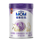 雀巢（nestle）孕产妇哺乳期奶粉 含叶酸 无蔗糖 A2蛋白妈妈配方奶粉 900克