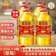 金龙鱼 调和油1.1.1黄金比例调和油5.435L