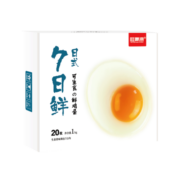 桂青源桂青源 可生食鲜鸡蛋无腥味无沙门氏菌无菌蛋谷物蛋 礼盒 20枚可生食