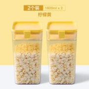 周二生活场：Jeko&Jeko 捷扣 密封罐 1600ml*2 柠檬黄