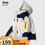 JEEP SPIRIT 吉普 夹克男棉衣情侣秋冬三合一加厚两件套防风防水保暖棉服 552/女款白色 M