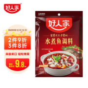 好人家 水煮鱼调料 210g
