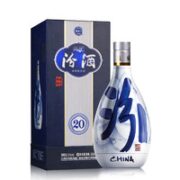 汾酒 青花20 清香型白酒 53度 500ml*2 双瓶装