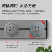 7M国际电工 国际电工可移动轨道插座明装多功能滑轨电源插排壁挂式墙壁插座