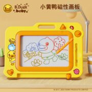 B.Duck 小黄鸭儿童画板家用磁性写字板 券后8.9元包邮