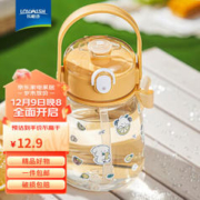 LOVWISH 乐唯诗 儿童大肚吸管杯 柠檬黄1100ml