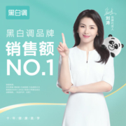 黑白调学习时光C2学习桌【夹式爱眼灯 双重追背】实木儿童学习桌椅套装1.2米粉