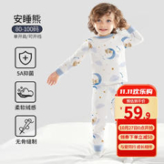 OUYUN 欧孕 儿童秋衣秋裤纯棉内衣套装，34.9（需用券）