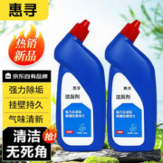 惠寻 马桶洁厕剂500g