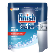 finish亮碟洗碗机用洗碗盐软水盐 预防水垢助力清洁养护机体高纯度盐2kg