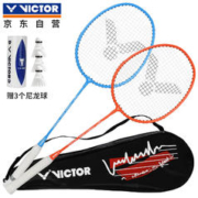 VICTOR 威克多 羽毛球拍胜利对拍进攻性TK-POWER/MO双拍