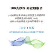 京东京造 100支长绒棉轻奢四件套 珠光贡缎工艺 1.5米床 烟灰