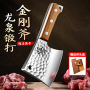 汀铃 小斧头砍骨刀龙泉砍柴刀户外劈柴刀