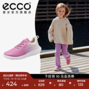 ecco 爱步 亲子款男女童鞋 舒适缓震透气休闲运动鞋 适动轻巧712792