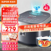 SUPOR 苏泊尔 SF40FC776 电饭煲4L