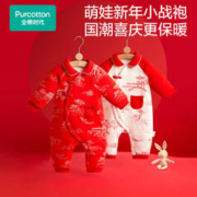 全棉时代 宝宝过年拜年衣服