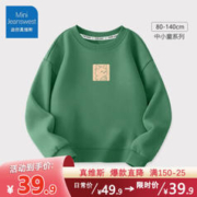 JEANSWEST 真维斯 儿童卫衣