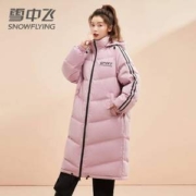 Snow Flying 雪中飞 2023秋冬新款女士时尚过膝长款羽绒服 2色
