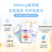 Confidence USA 美国信心药业 信心康乐硒片美国进口麦芽硒片补硒正品非酵母硒维康片贡硒维素晒